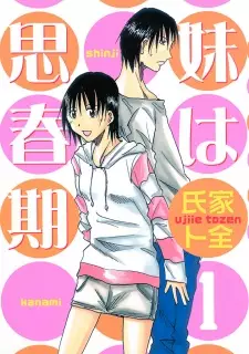 Younger Sister is in Puberty