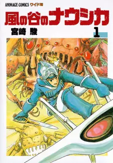 Nausicaä of the Valley of the Wind