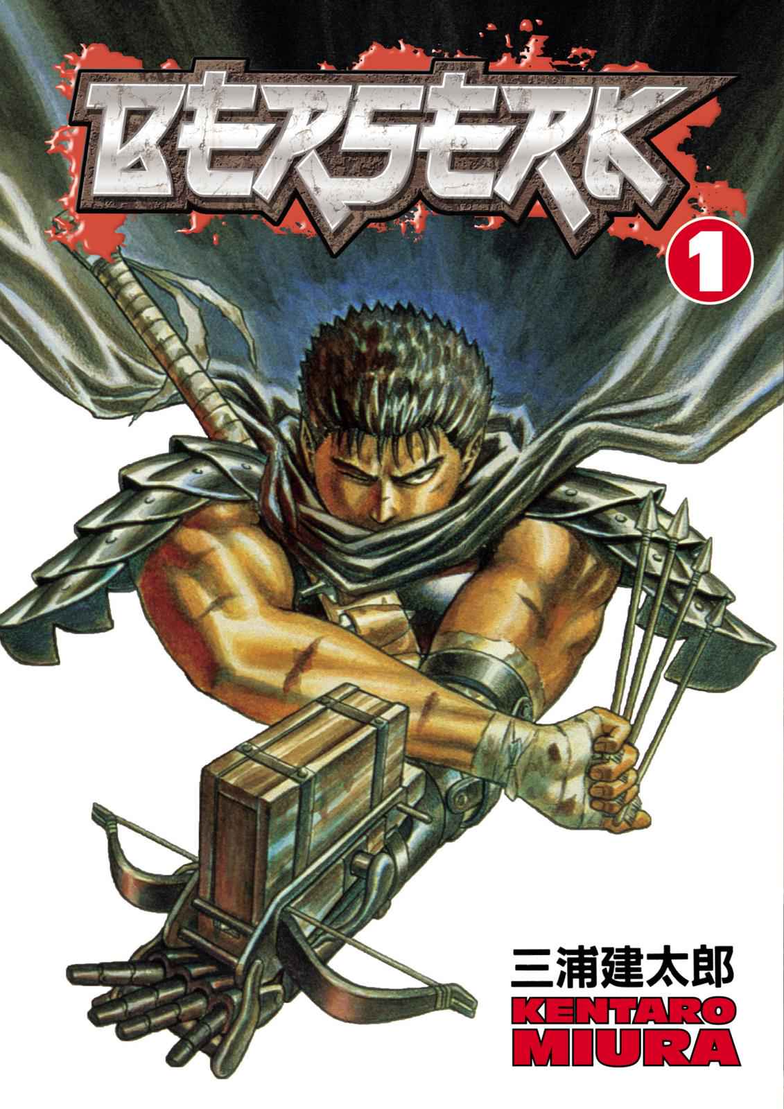 Berserk - Ch. 1 page 1