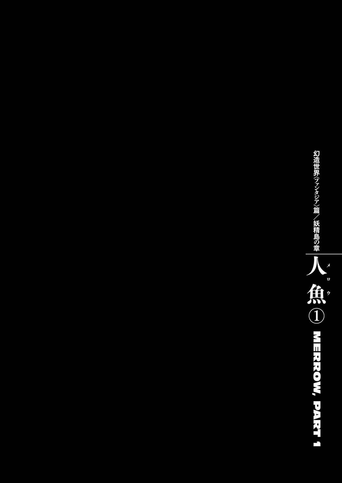 Berserk - Ch. 324 page 1