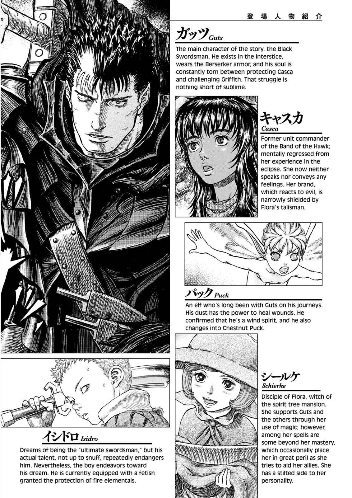 Berserk - Ch. 325 page 8