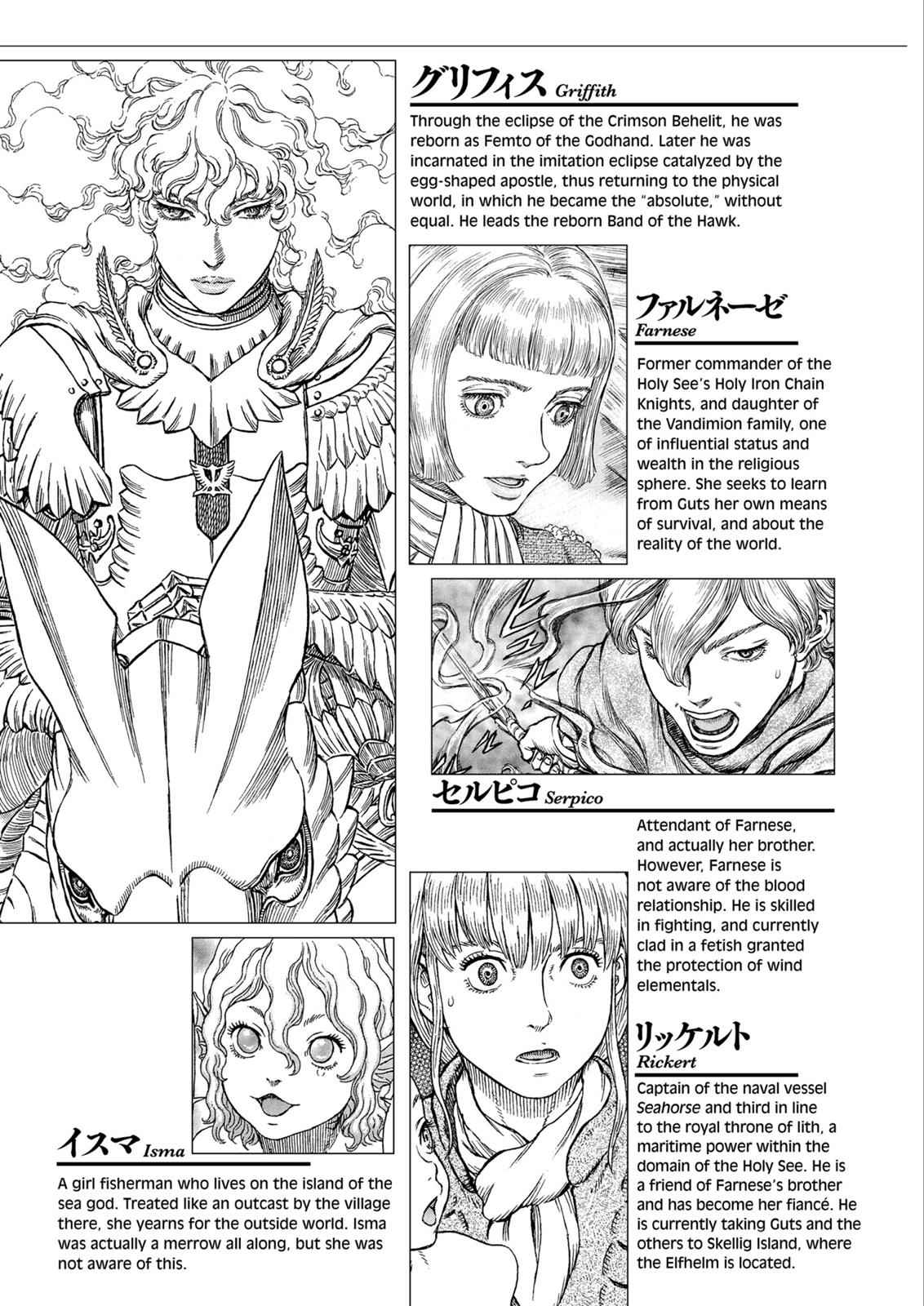 Berserk - Ch. 325 page 9