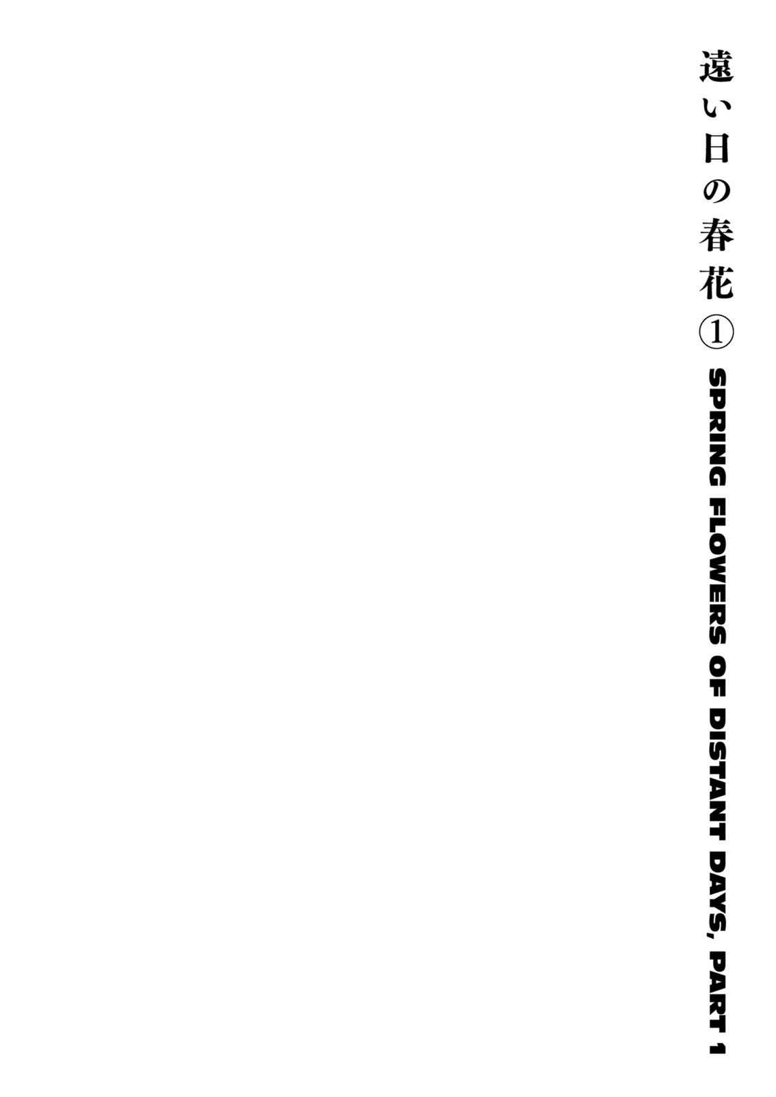 Berserk - Ch. 329 page 1