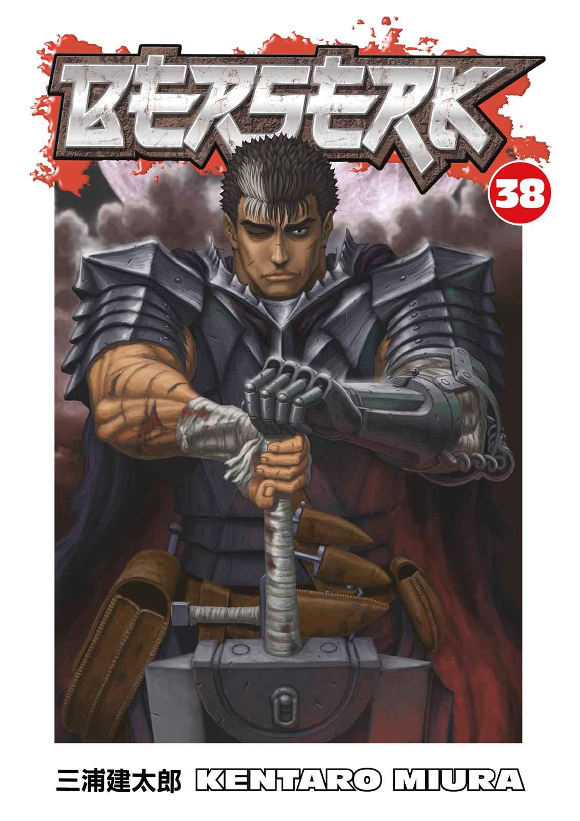 Berserk - Ch. 334 page 1
