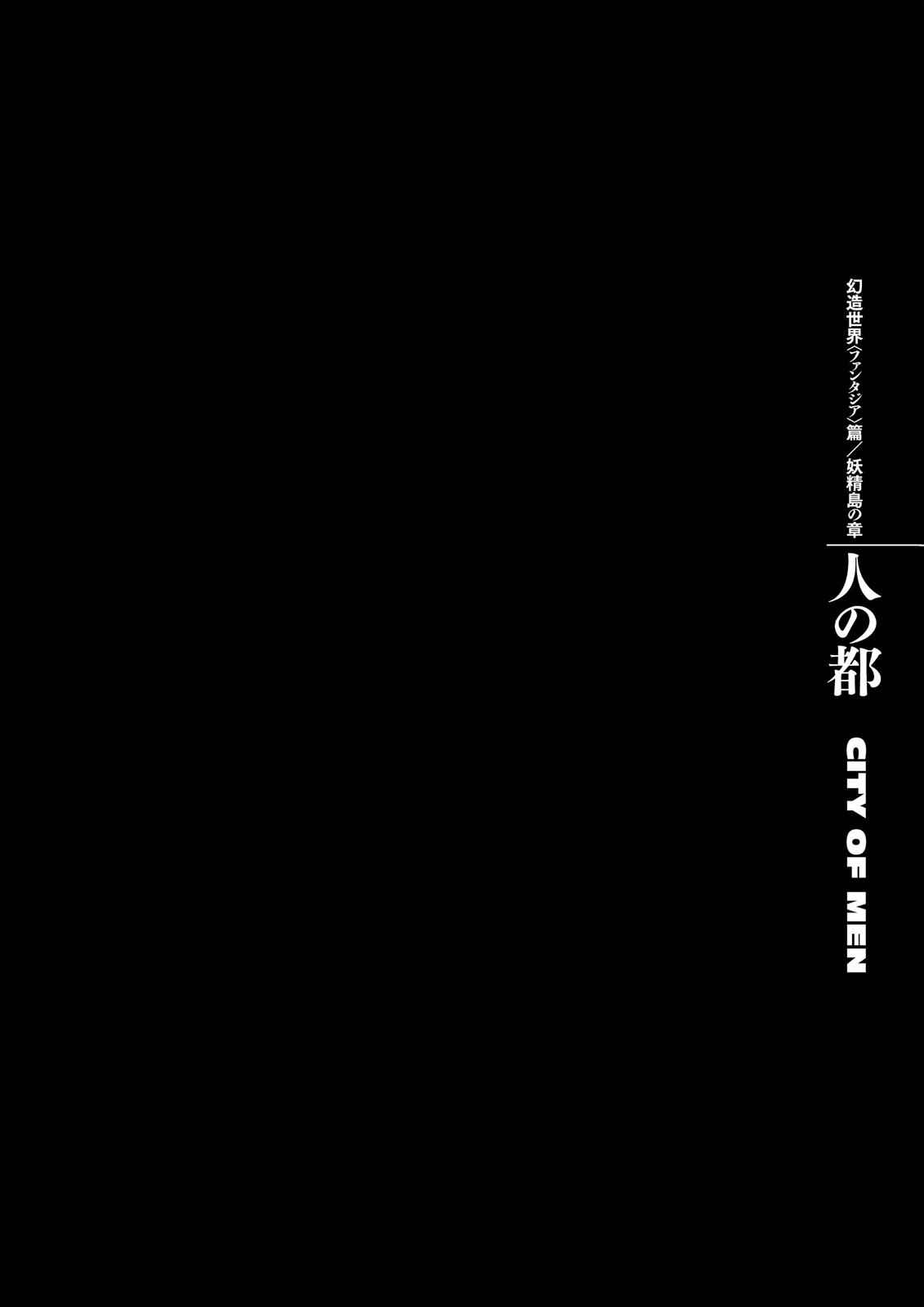 Berserk - Ch. 334 page 11