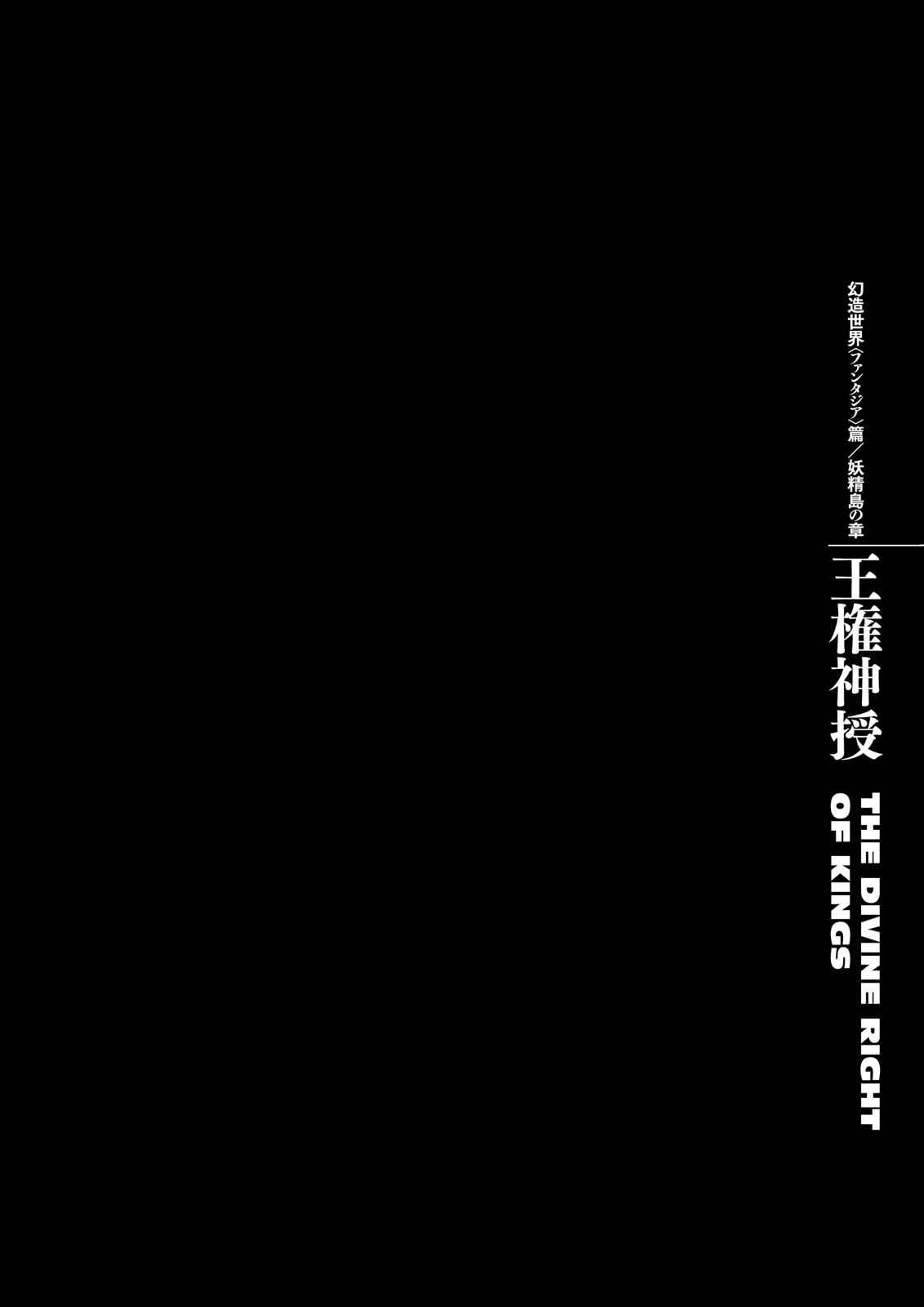 Berserk - Ch. 335 page 1