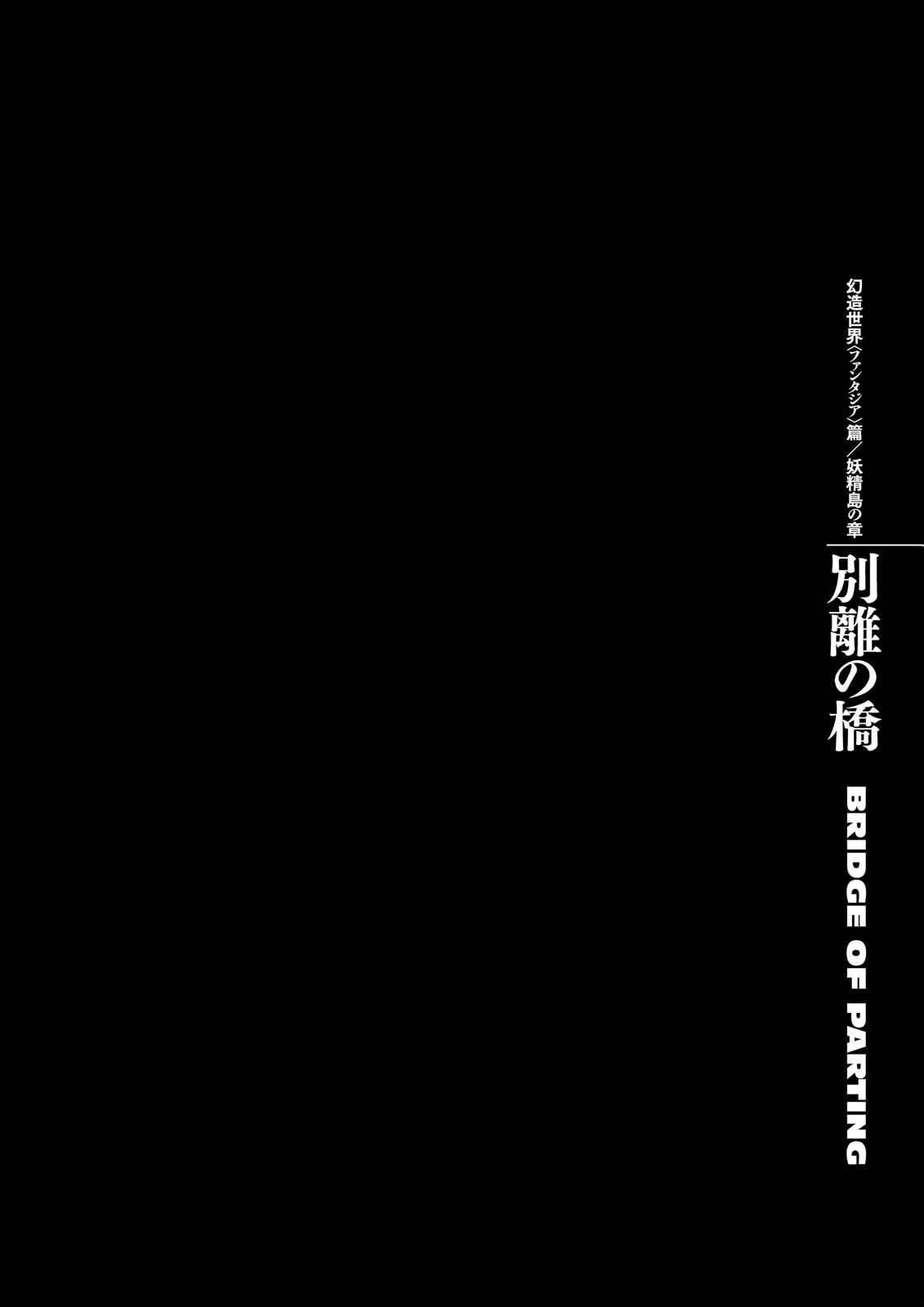 Berserk - Ch. 337 page 1