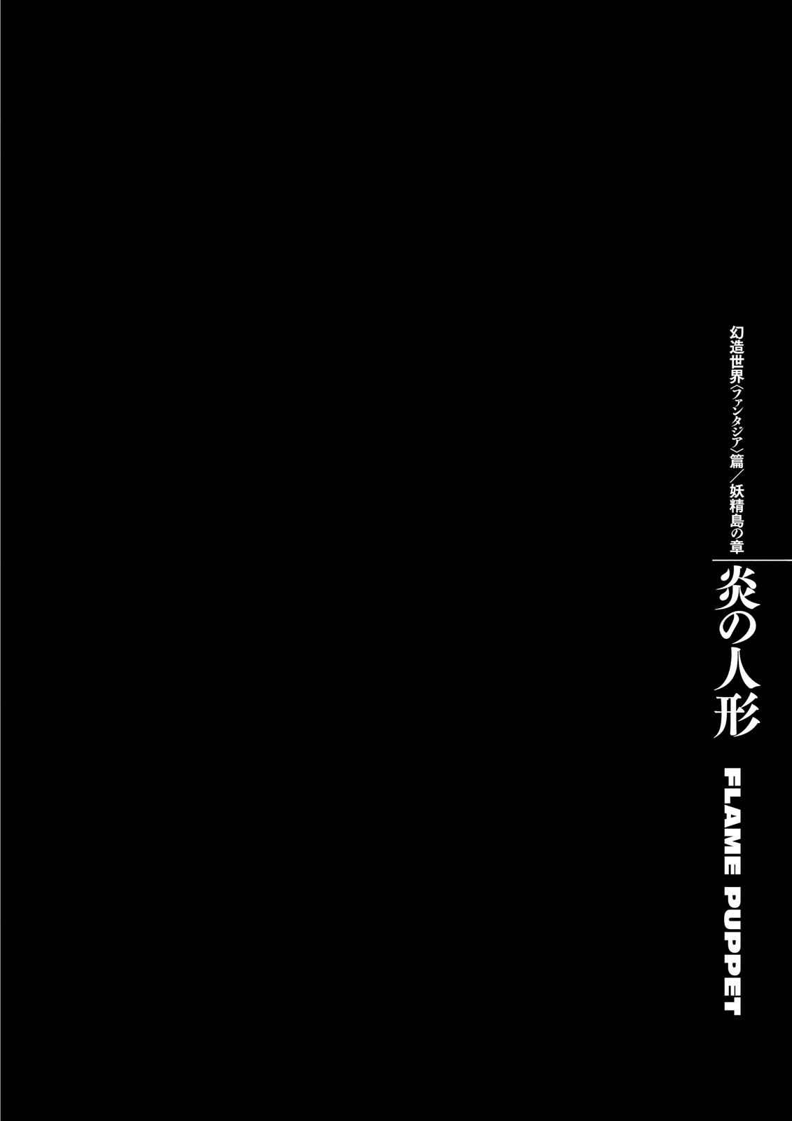 Berserk - Ch. 343 page 11