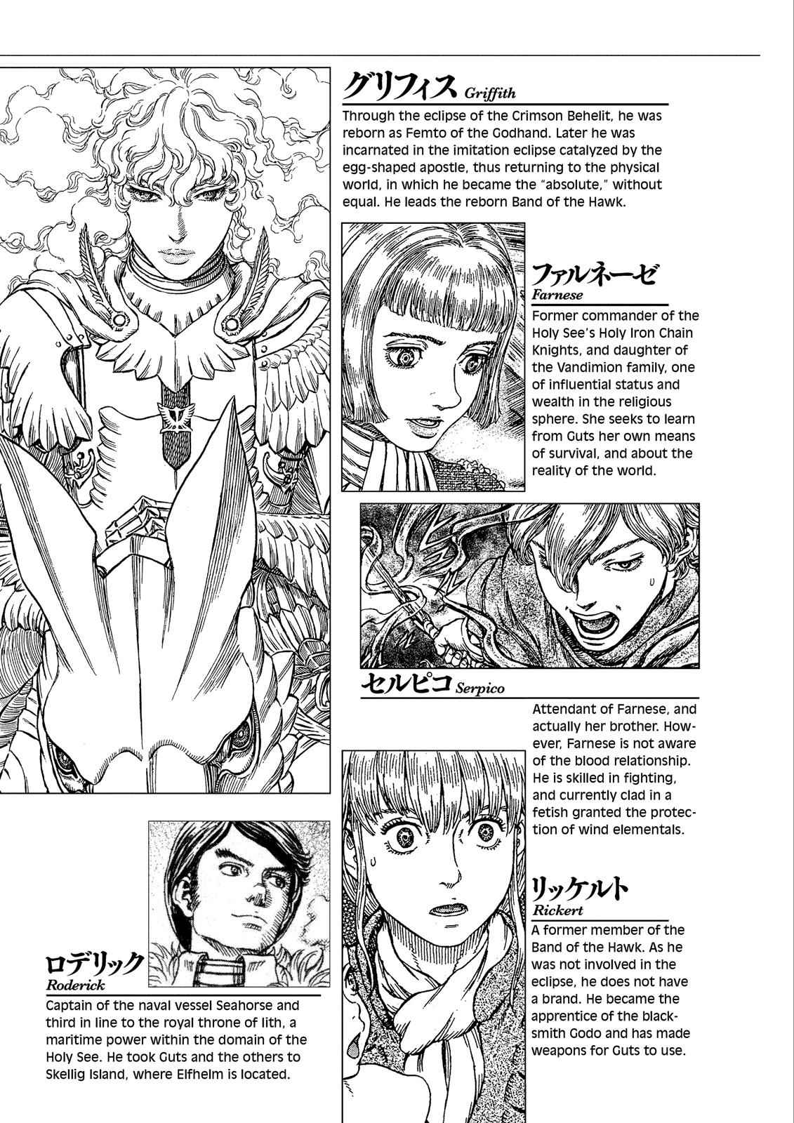 Berserk - Ch. 343 page 8