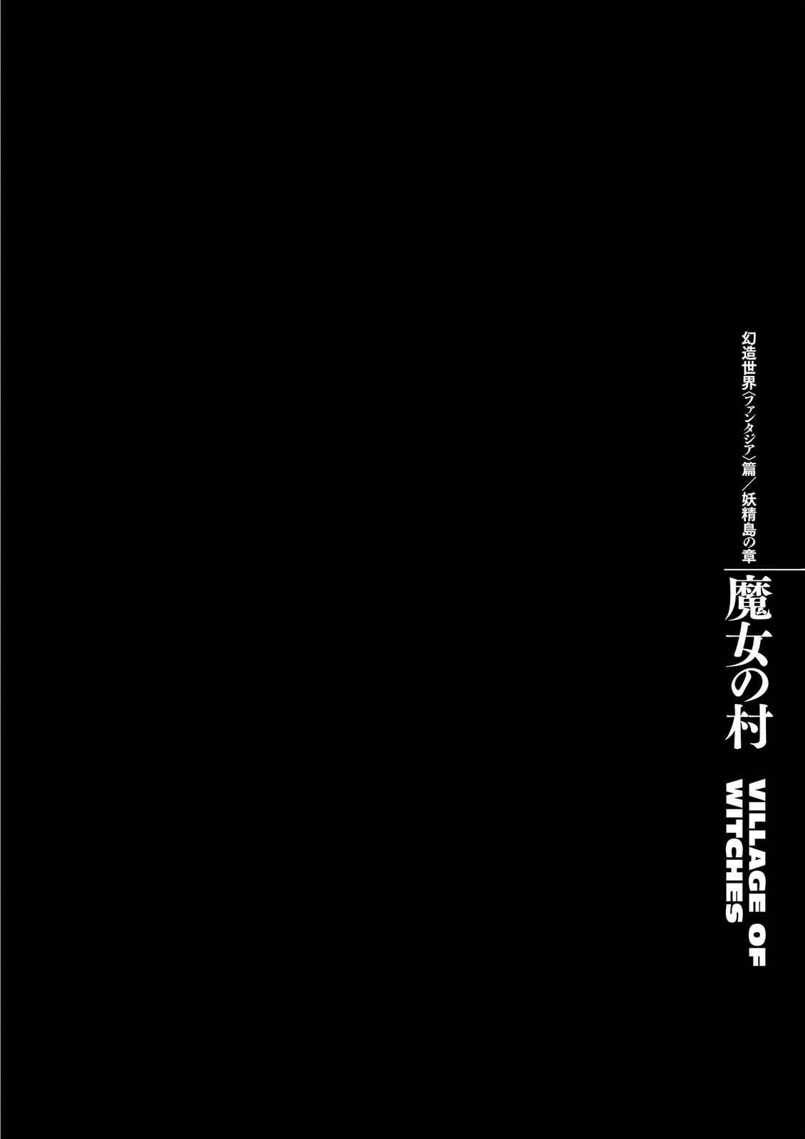 Berserk - Ch. 344 page 1