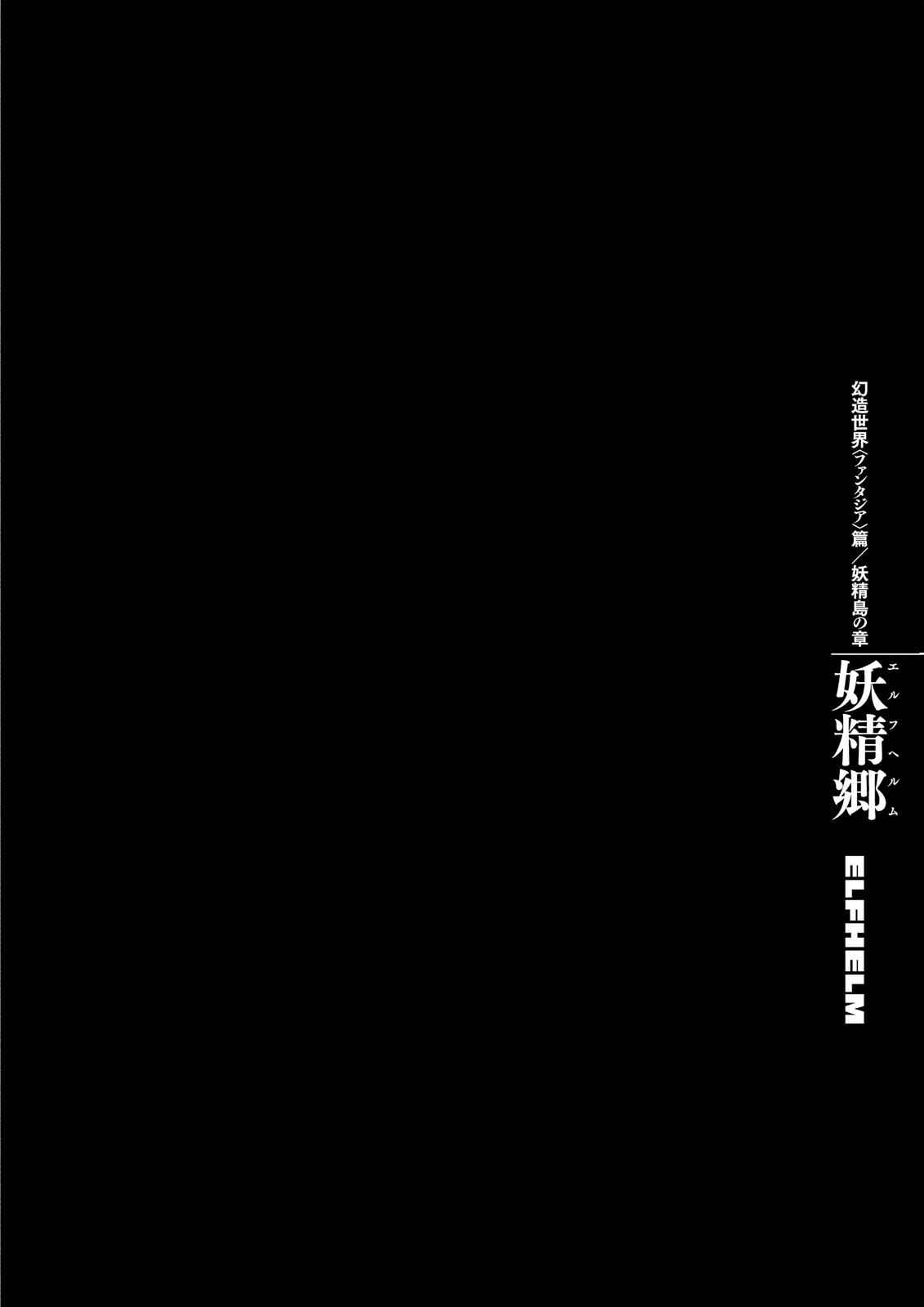 Berserk - Ch. 346 page 1