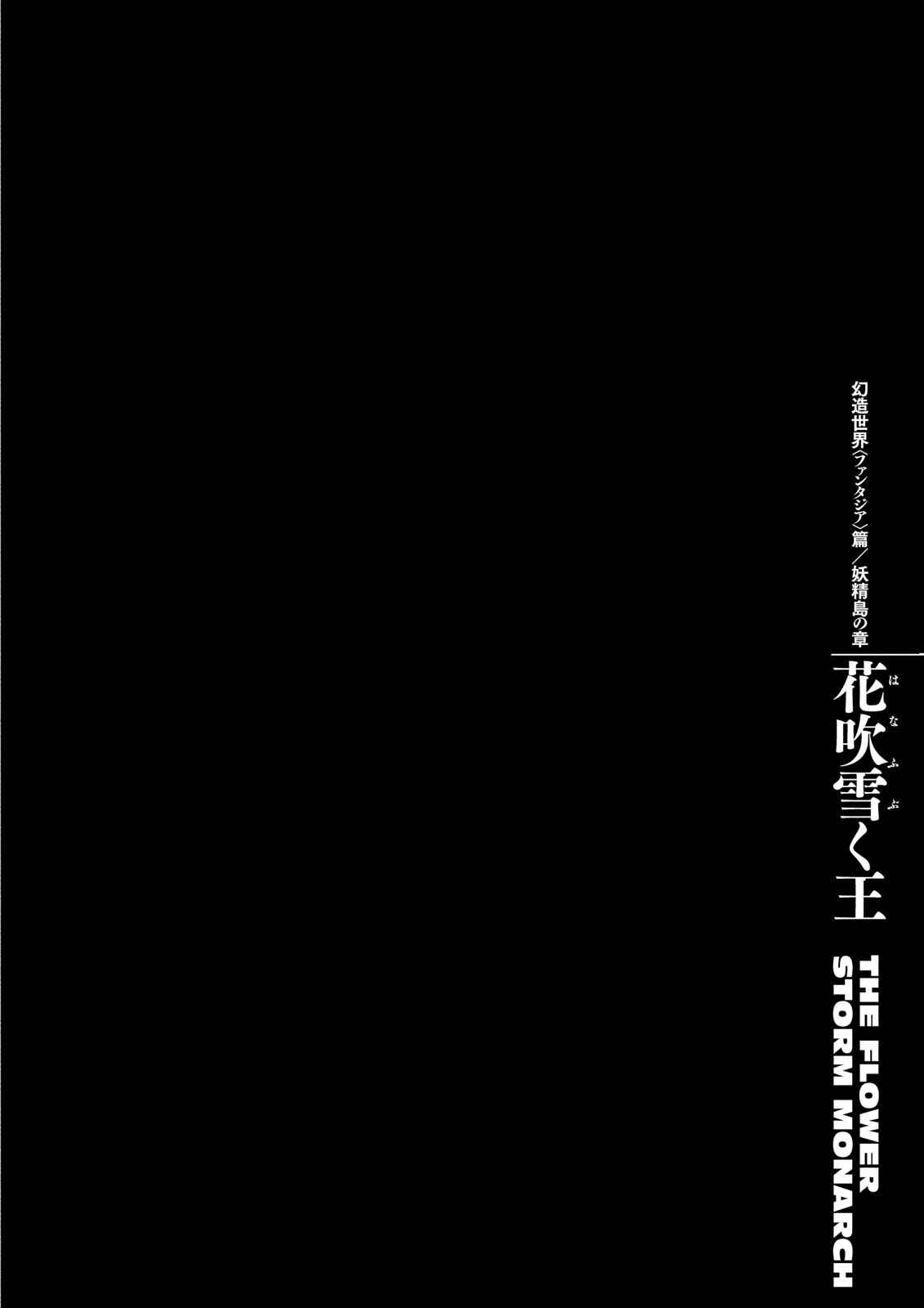 Berserk - Ch. 347 page 1