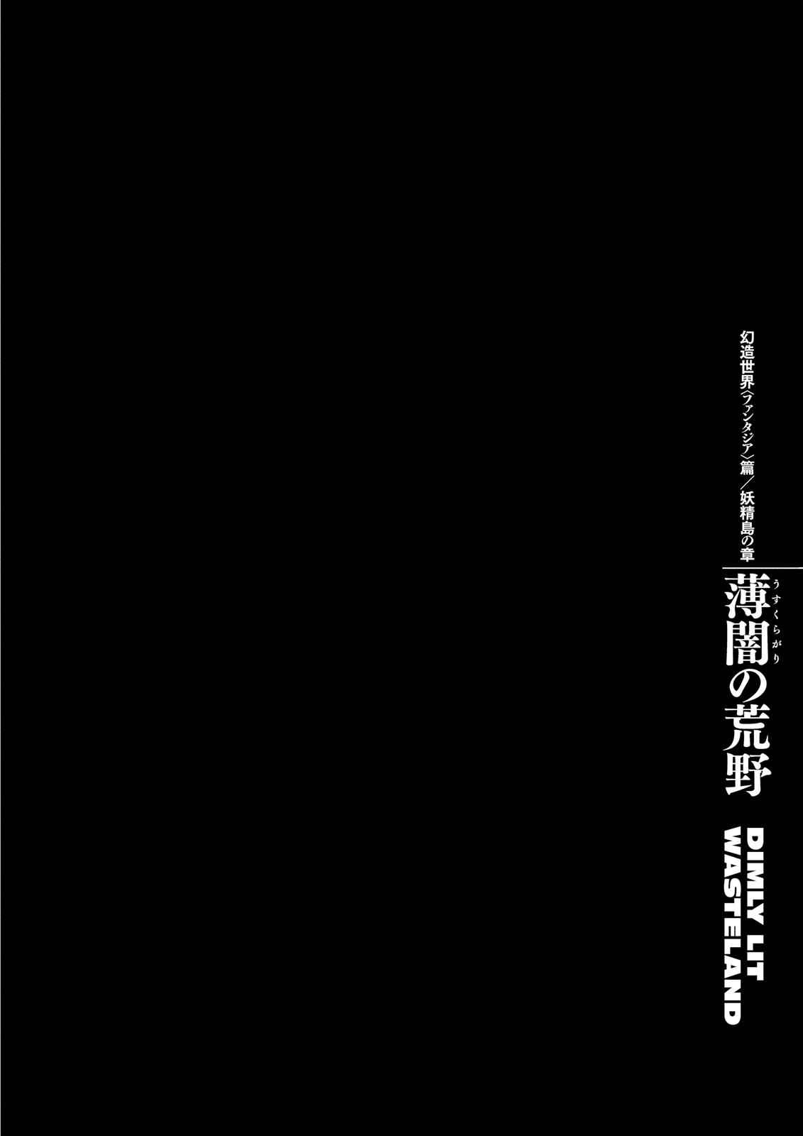 Berserk - Ch. 348 page 1