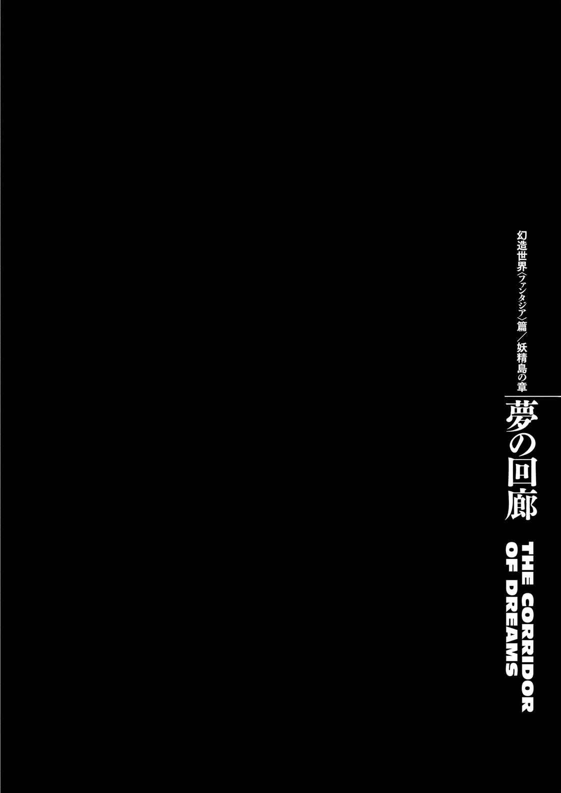 Berserk - Ch. 349 page 1