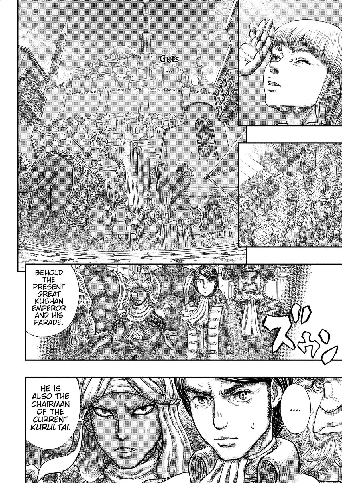 Berserk - Ch. 377 page 7