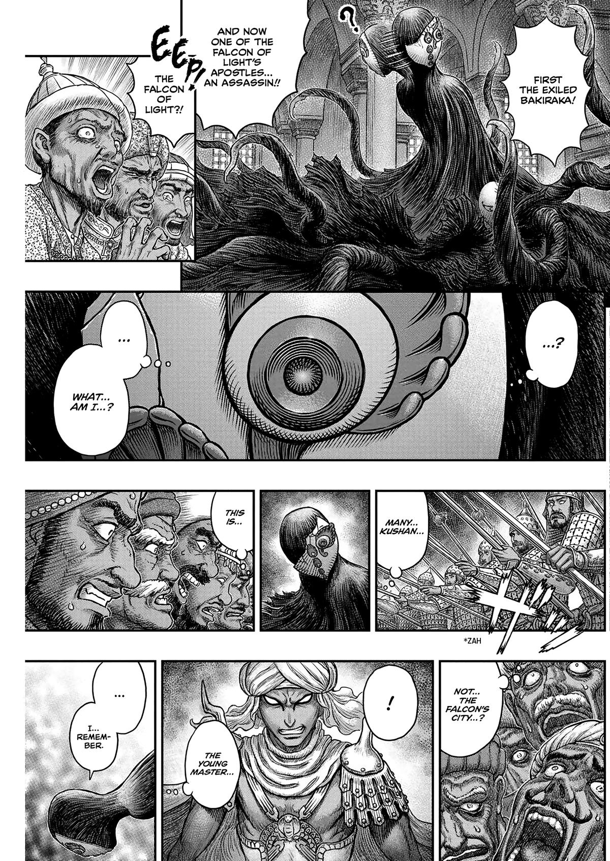 Berserk - Ch. 378 page 4